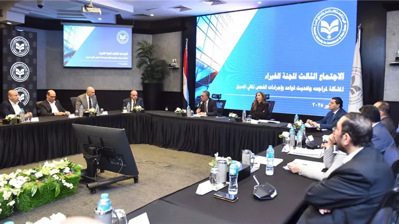 إصلاحات جديدة في بيئة الأعمال.. هيئة الاستثمار تطلق منظومة متطورة للفحص المالي