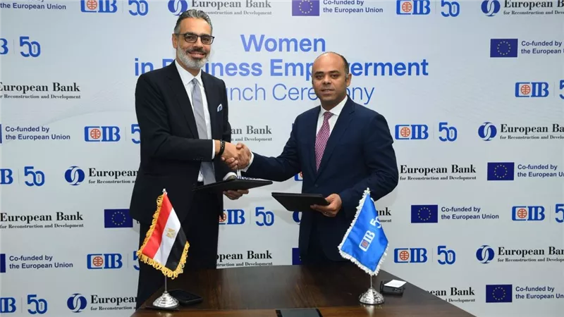 البنك التجاري الدولي يطلق برنامج تمكين المرأة في قطاع الأعمال بالتعاون مع EBRD