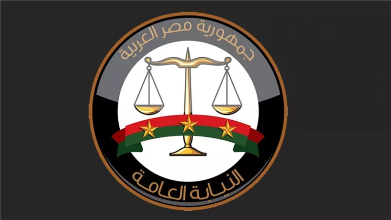 التقديم على وظيفة معاون في النيابة العامة ديسمبر 2025.. فرصة ذهبية لخريجي الحقوق