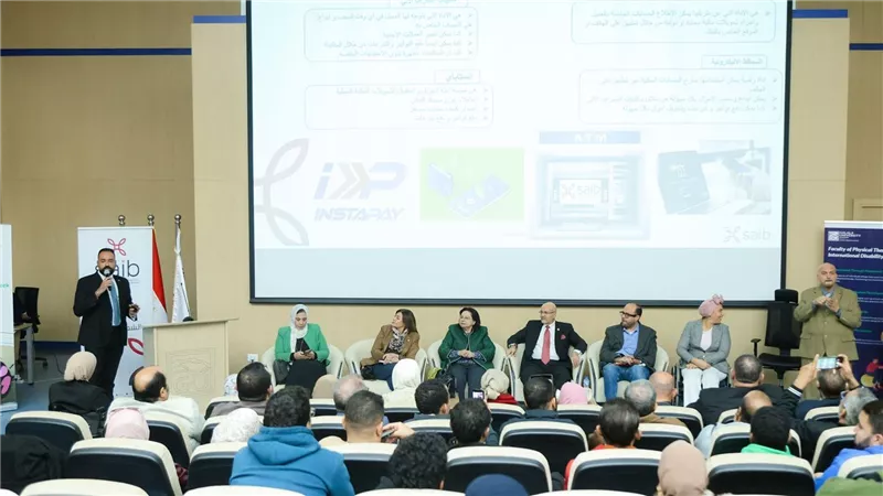 بنك saib يشارك في فعاليات الشمول المالي بمناسبة اليوم العالمي لذوي الهمم