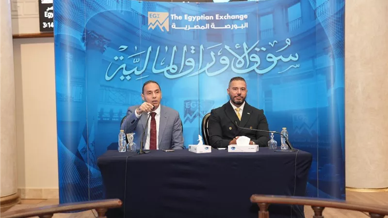 البورصة المصرية تدرس مد ساعات التداول لمدة ساعة إضافية