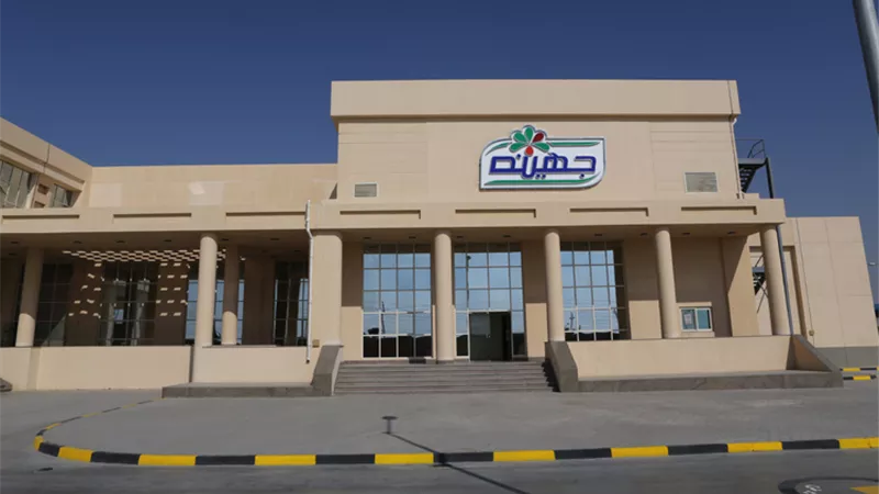 بطلب من بلدنا القطرية.. «جهينة» تعدّل مواد بالنظام الأساسي تنفيذًا لقرار الرقابة المالية