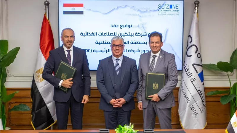 باستثمارات 8 ملايين دولار.. توقيع عقد مشروع شركة 