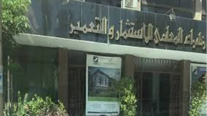 مساهمو «زهراء المعادي» يرفضون عرض  الاستحواذ على 90% من أسهم الشركة بسعر 6.95 جنيه للسهم