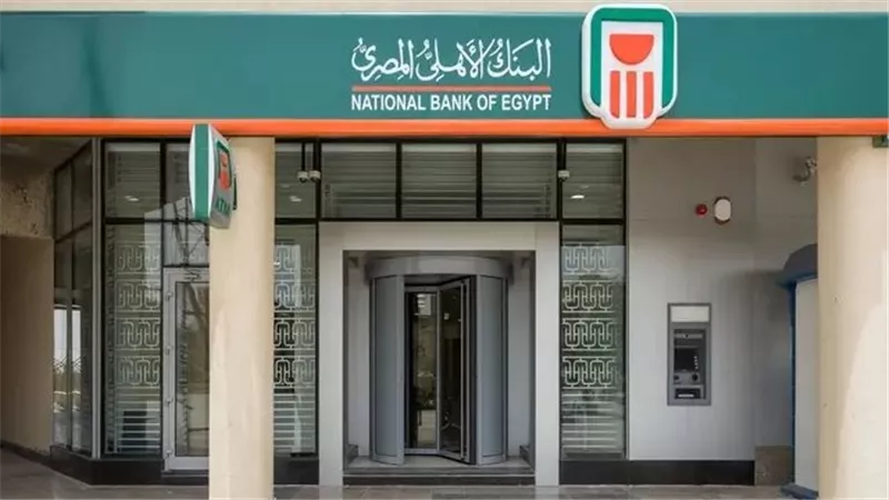 تمويل الأهلي بيزنس للقطاع الصناعي من البنك الأهلي المصري 2026