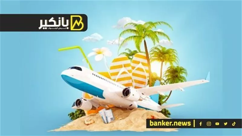 لو عايز تسافر.. ازاي تعرف أفضل شركة سياحة 2026؟