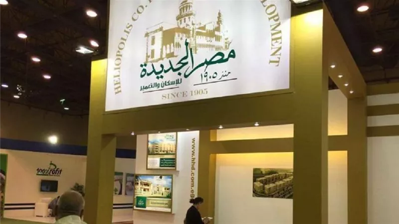 مصر الجديدة للإسكان تعلن إتمام التعاقد لتطوير أرض المنصورة