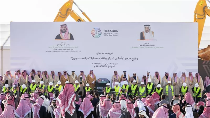 السعودية تضع حجر الأساس لأكبر مركز بيانات حكومي في العالم
