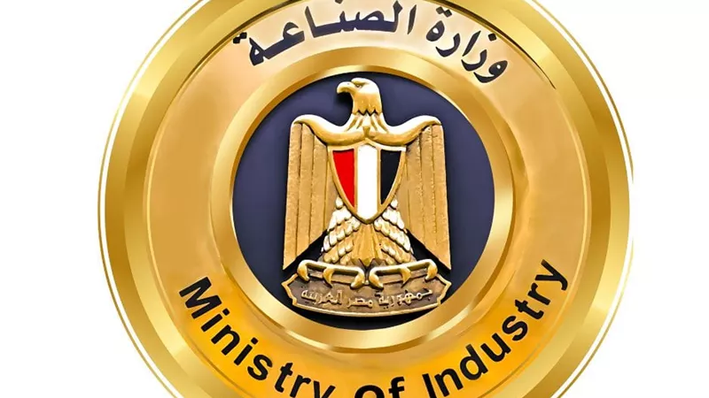 وزارة الصناعة تطلق منظومة رقمية موحدة لدعم المصنعين وتسهيل رحلة المستثمر