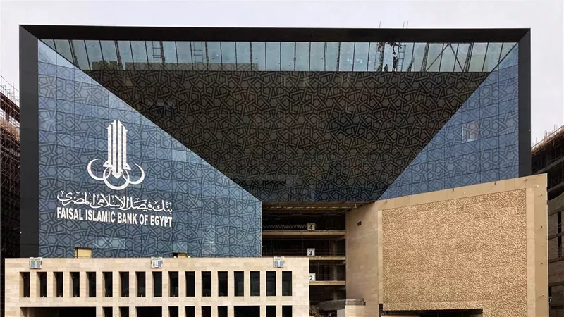 بنك فيصل الإسلامي يقدم حسابات استثمار خيرية.. طريقة مبتكرة للصدقة الجارية 