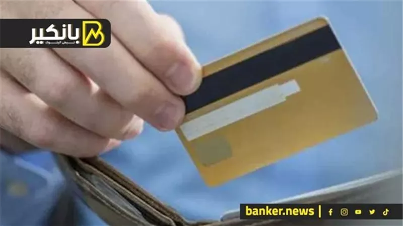 مصر تدخل مرحلة جديدة في سباق البنوك الرقمية بإطلاق «يومو» نهاية 2026