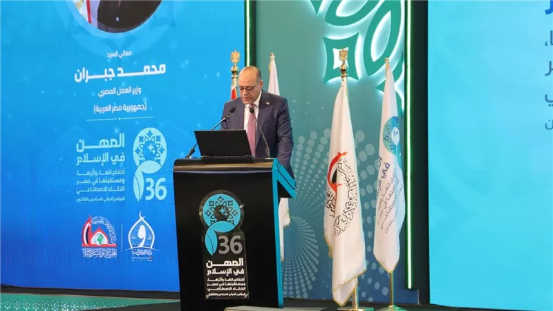 وزير العمل: الذكاء الاصطناعي يجب أن يعزز فرص العمل اللائق لا أن يقللها