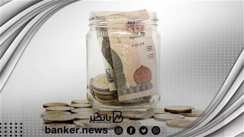 تفاصيل شهادات الادخار الأعلى عائدًا بعد تثبيت أسعار الفائدة