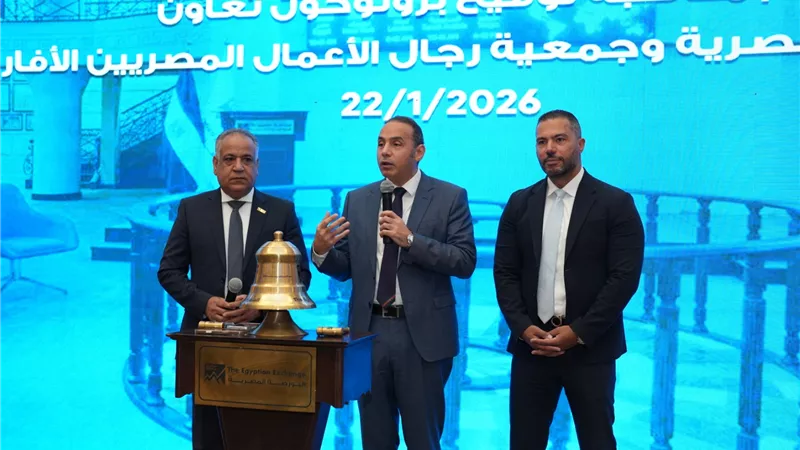 عزام: نستهدف الترويج لقيد الشركات بالبورصة ورفع مستويات الشمول المالي ودعم التحول الرقمي