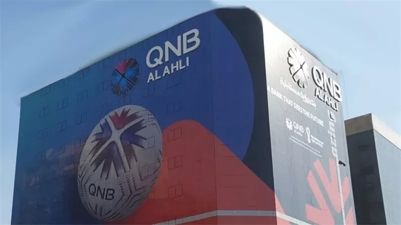 تسهيلات مصرفية كبرى للعاملين بقطاع البترول من بنك QNB وقروض مرنة ومزايا حصرية للأمهات