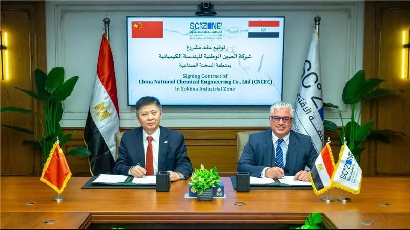 باستثمارات 34 مليون دولار.. توقيع عقد مشروع شركة 