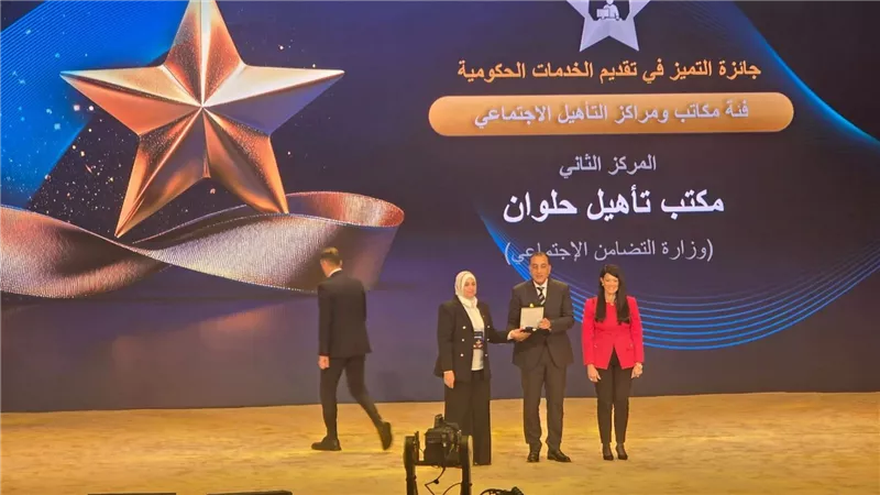 مايا مرسي تهنئ العاملين بالتضامن الاجتماعي على إنجازاتهم في جوائز التميز الحكومي