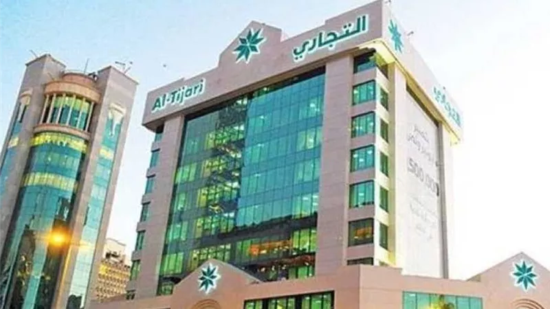 هبوط أرباح البنك التجاري الكويتي 55% في الربع الرابع من 2025