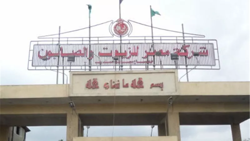 أرباح مصر للزيوت والصابون ترتفع إلى 10.79 مليون جنيه بالنصف الأول من العام المالي الجاري