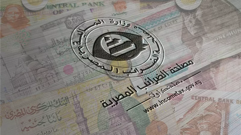 بيع العقار أونلاين.. «الضرائب» تتيح تسجيل التصرفات وسداد الضريبة إلكترونيًا