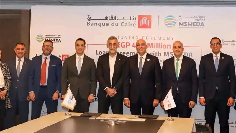 جهاز تنمية المشروعات يموّل بنك القاهرة بـ400 مليون جنيه لدعم المشروعات الصغيرة والمتوسطة في جميع المحافظات