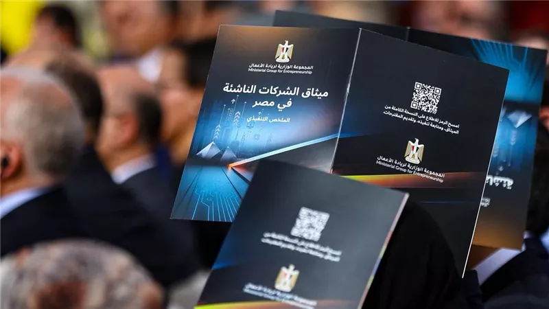 المشاط: 