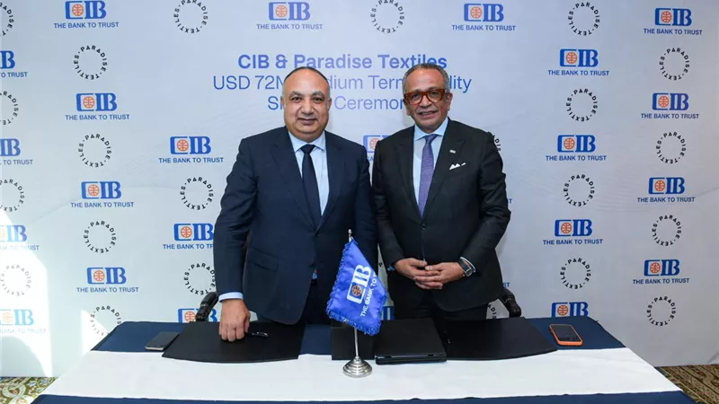 البنك التجاري الدولي يوقع اتفاقية شراكة مع شركة 