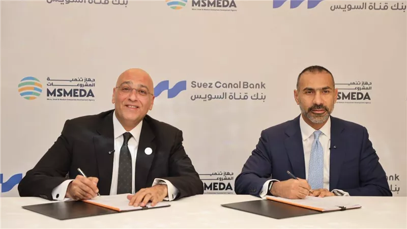 تمويل جديد من جهاز تنمية المشروعات لبنك قناة السويس لتعزيز الإنتاج والتصدير