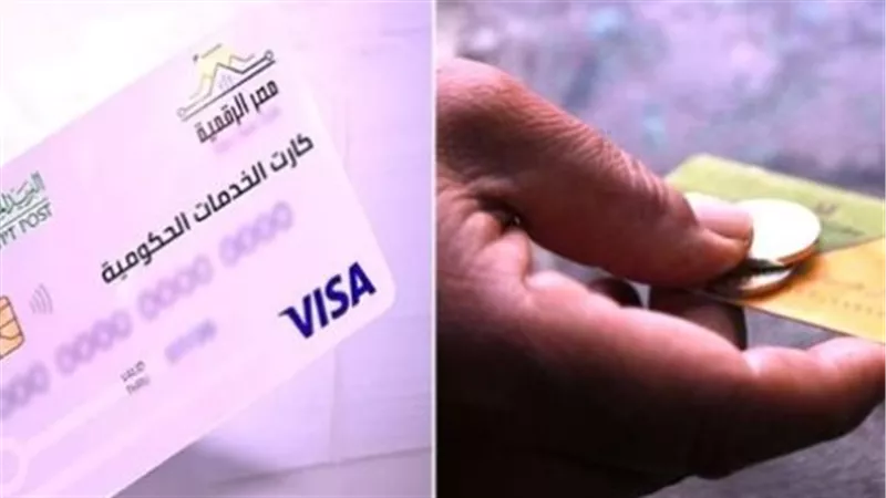 رئيس الوزراء يتابع موقف منظومة كارت الخدمات الحكومية الموحد