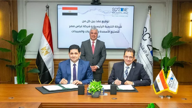 باستثمارات 94 مليون جنيه.. توقيع عقد مشروع شركة 