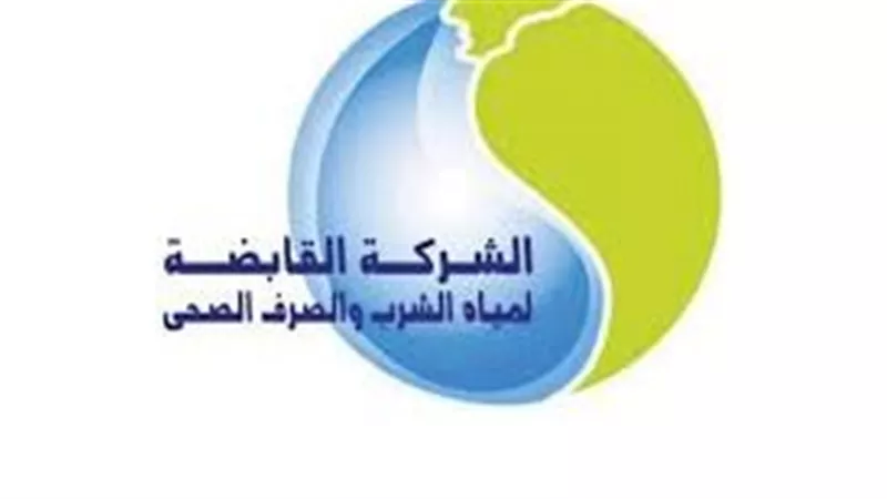القابضة للمياه تعلن خطة طوارئ لضمان انتظام الخدمات خلال امتحانات الثانوية العامة
