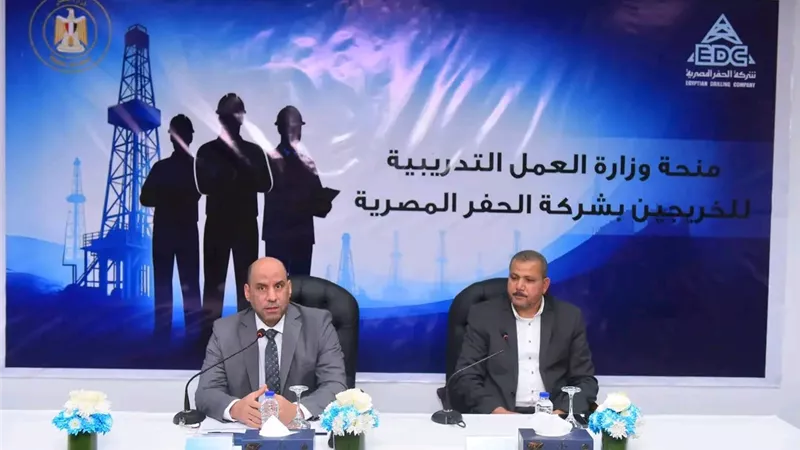 من التدريب إلى التعيين.. وزارة العمل تفتح أبواب البترول أمام 82 خريجا