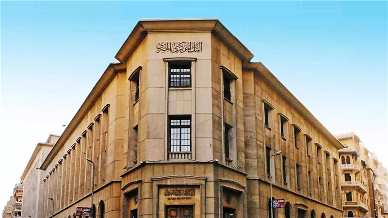 البنك المركزي: تمويلات بقيمة 19 مليار جنيه دعمت أكثر من 14 ألف مشروع