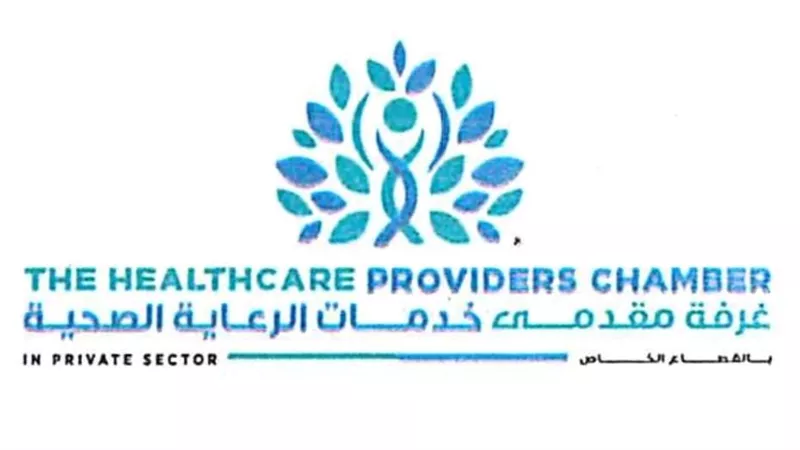 رئيس غرفة الرعاية الصحية يكشف عن خطط جديدة لدعم الأعضاء وتعزيز التعاون مع هيئة الشراء الموحد
