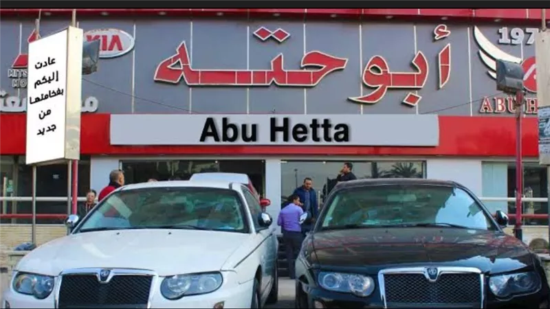 بين عراقة التاريخ وريادة المستقبل.. 