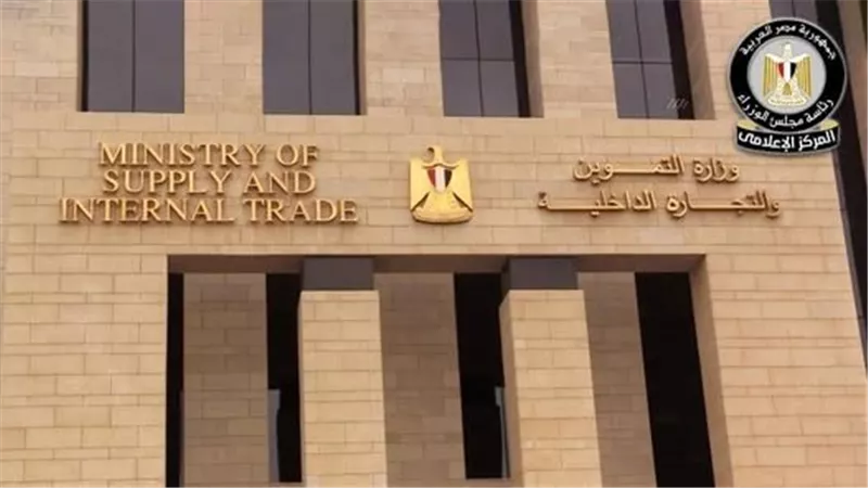التموين تحت السيطرة.. المركز الإعلامي يوضح حالة المخزون للمواطنين