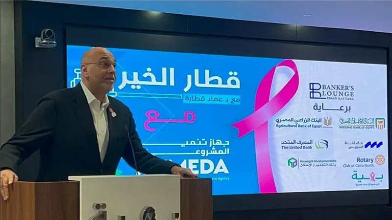 باسل رحمي: دعم المرأة المصرية في ريادة الأعمال مستمر رغم التحديات