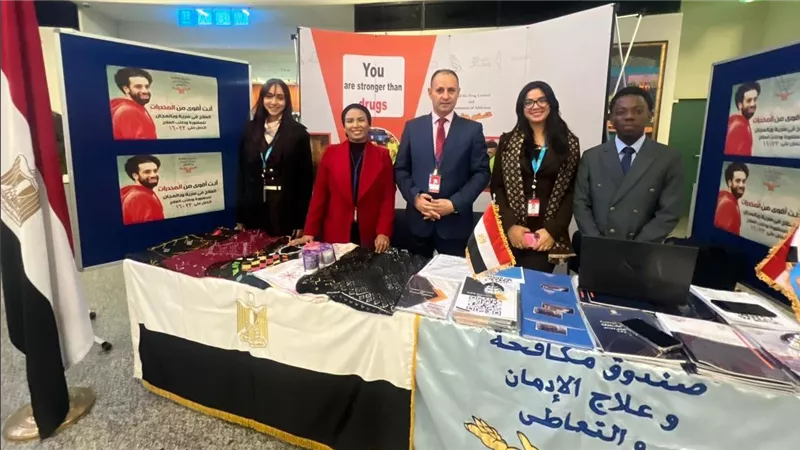 مصر تعرض تجربتها الرائدة في مكافحة الإدمان بمعرض الأمم المتحدة في فيينا