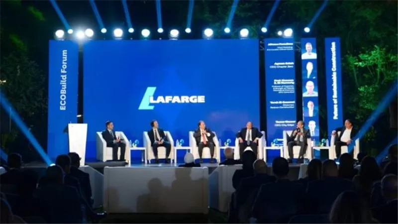 لافارج مصر تقود التحول نحو البناء المستدام بقمة 