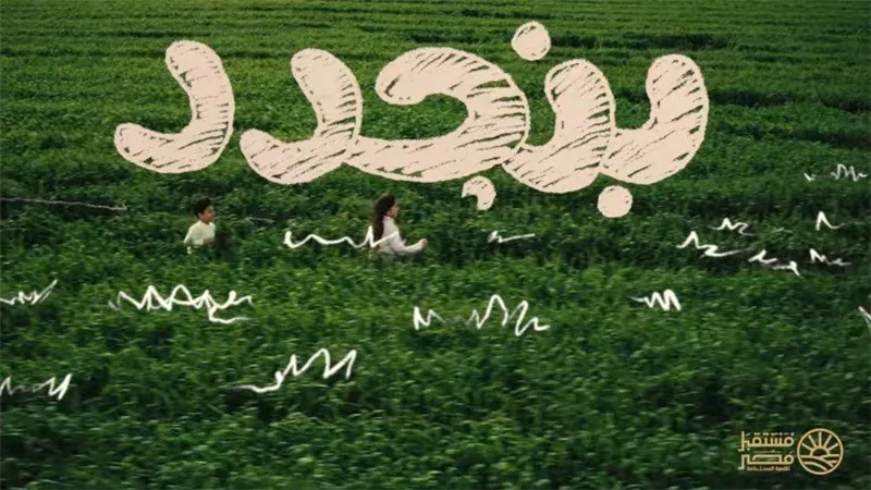 بمشاركة ساويرس وأبو هشيمة.. جهاز مستقبل مصر يطلق حملة ضخمة لإبراز مشروعات التنمية