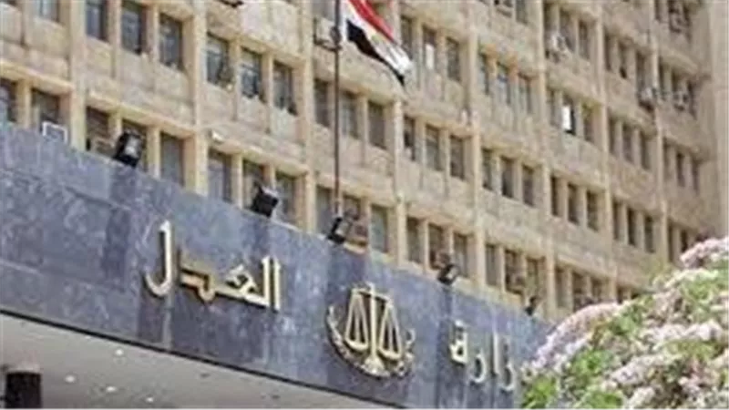 تعليق بعض الخدمات الاقتصادية والمهنية للممتنعين عن سداد النفقة.. وزارة العدل تكشف تفاصيل القرار