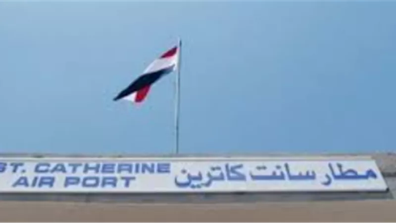 لمكانتها التاريخية والدينية.. تطوير مطار سانت كاترين بهدف تعزيز السياحة 