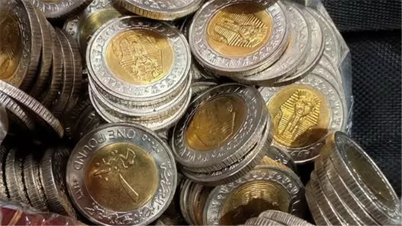 مصادر مصرفية تكشف معلومات جديدة عن العملات المعدنية فئة 5 و10 جنيهات