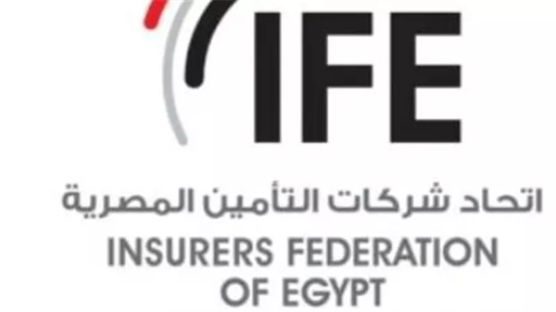 التأمين المصري يقفز بقوة.. أرقام قياسية تعكس نموًا غير مسبوق