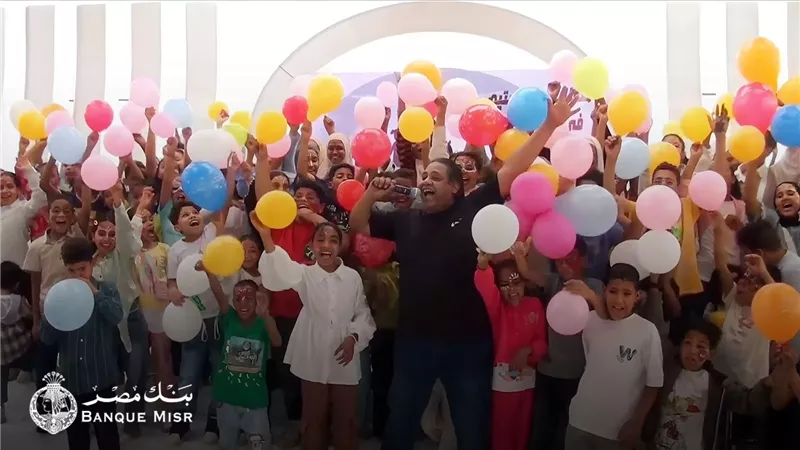 بنك مصر يرسم البسمة على وجوه أكثر من 3500 طفل احتفالًا بيوم اليتيم في 15 محافظة