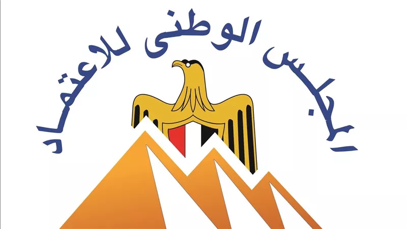 المجلس الوطني للاعتماد ينجح في تمديد الاعتراف الدولي من المنظمة الاوروبية للاعتماد EA 