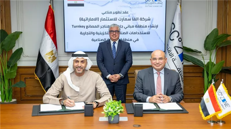 اقتصادية قناة السويس توقع عقد مجمع مصانع جاهزة متكامل بـ150 مليون دولار