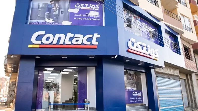 برئاسة منال حسين.. تشكيل مجلس إدارة كونتكت المالية القابضة بعد استقالة حازم موسى 