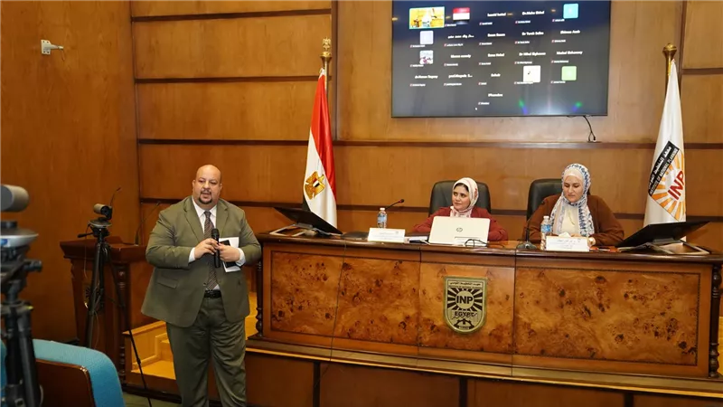 معهد التخطيط القومى يعقد سمينار حول دور اندماج سلاسل القيمة العالمية فى تعزيز أداء الصادرات الصناعية المصرية