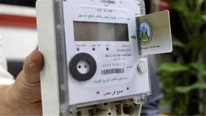 احمي حقك.. كيف تسترد أموال العدادات الكودية بعد وقف الشريحة الموحدة؟